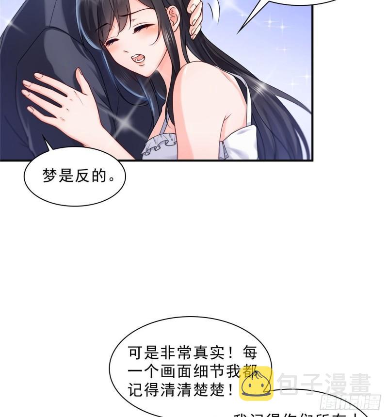 第九十七话 要去请带我11