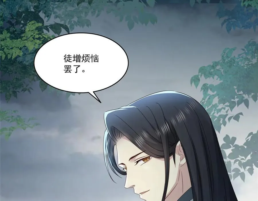 第487话 终归虚无66