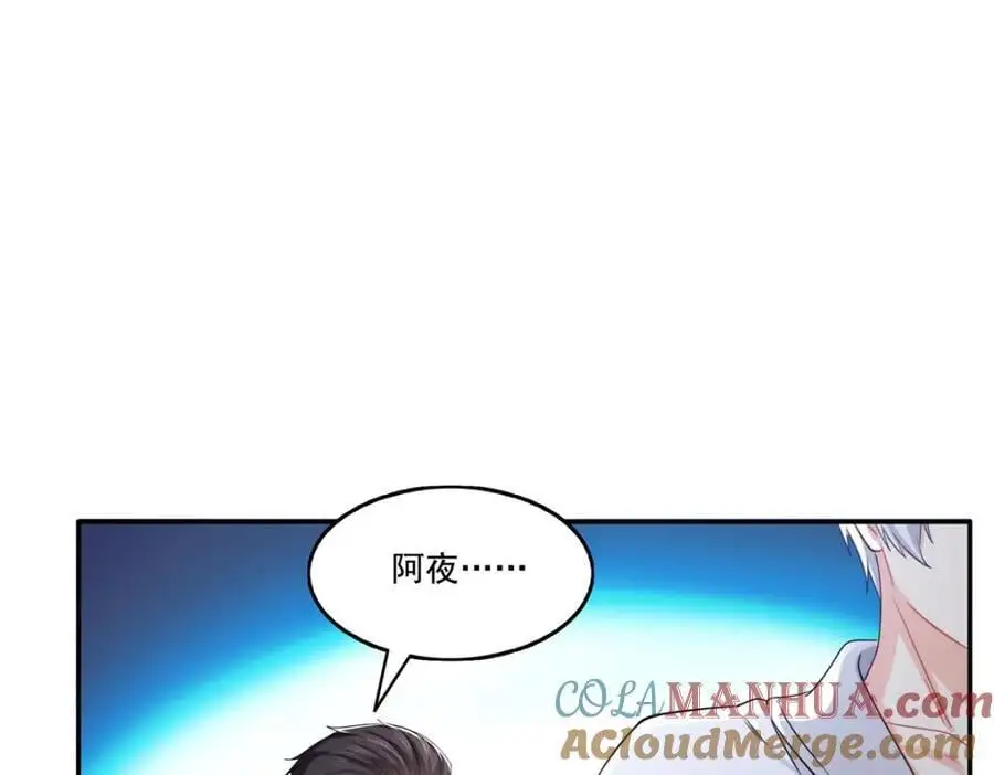 第438话 被强吻的修罗主40