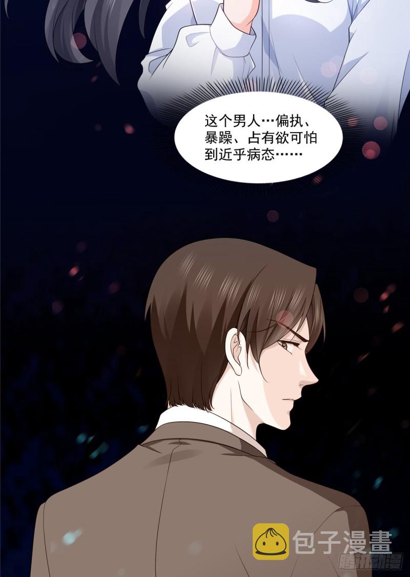 第181话 等阿九醒来再说9