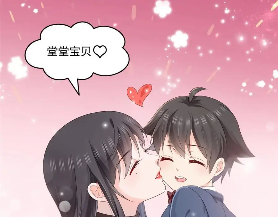 第462话 孩子不是纪修染的18