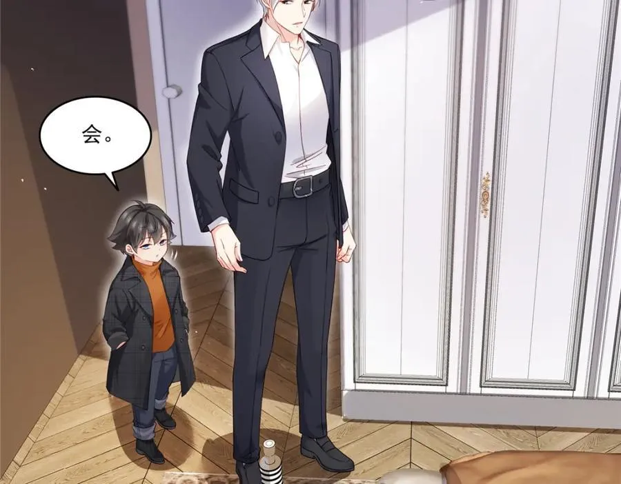 第477话 父子相处70