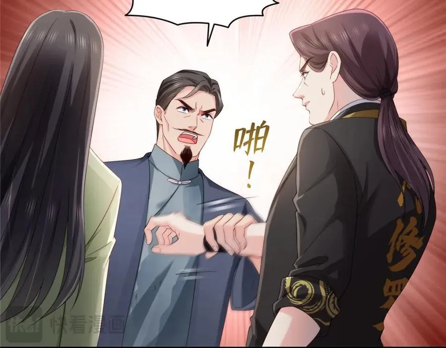 第474话 是您的亲生儿子18