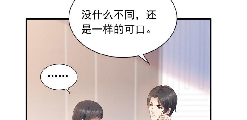 第五话 这个昏君61