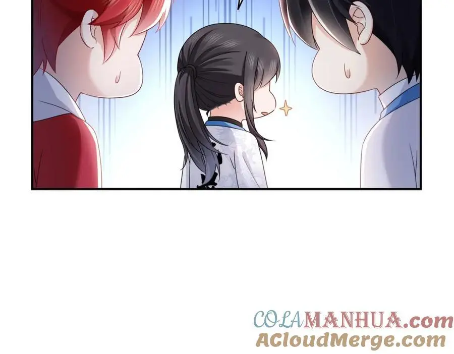 第443话 想撕修罗主的衣服45