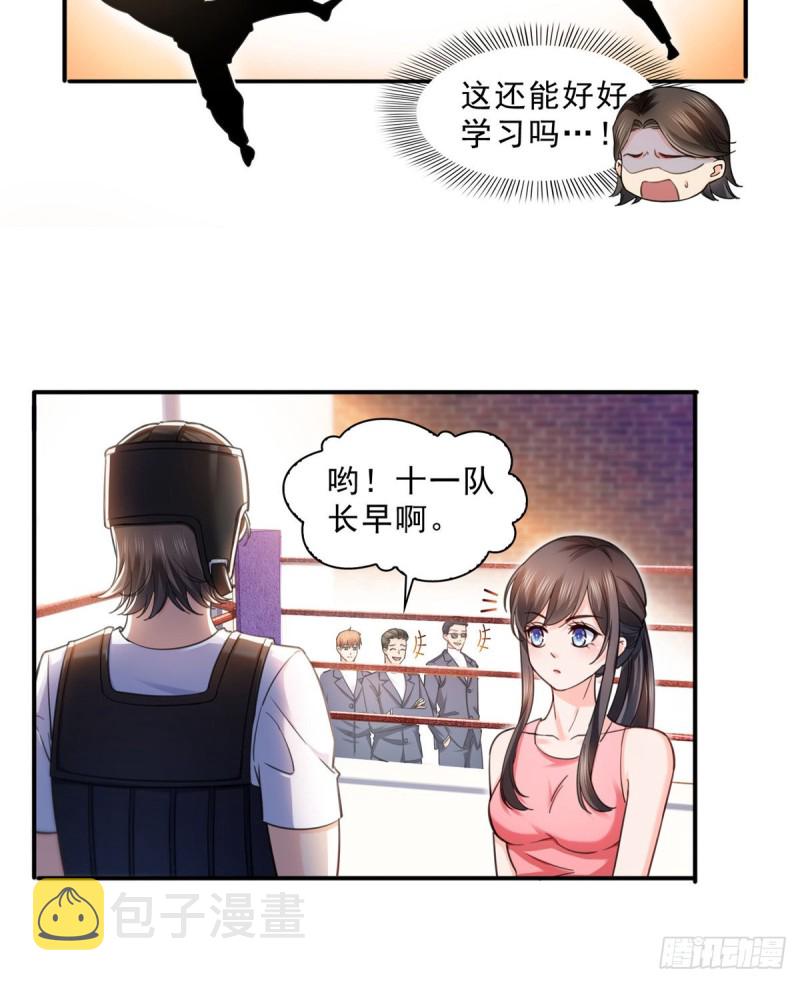 第一百三十二话 悲催的教学13