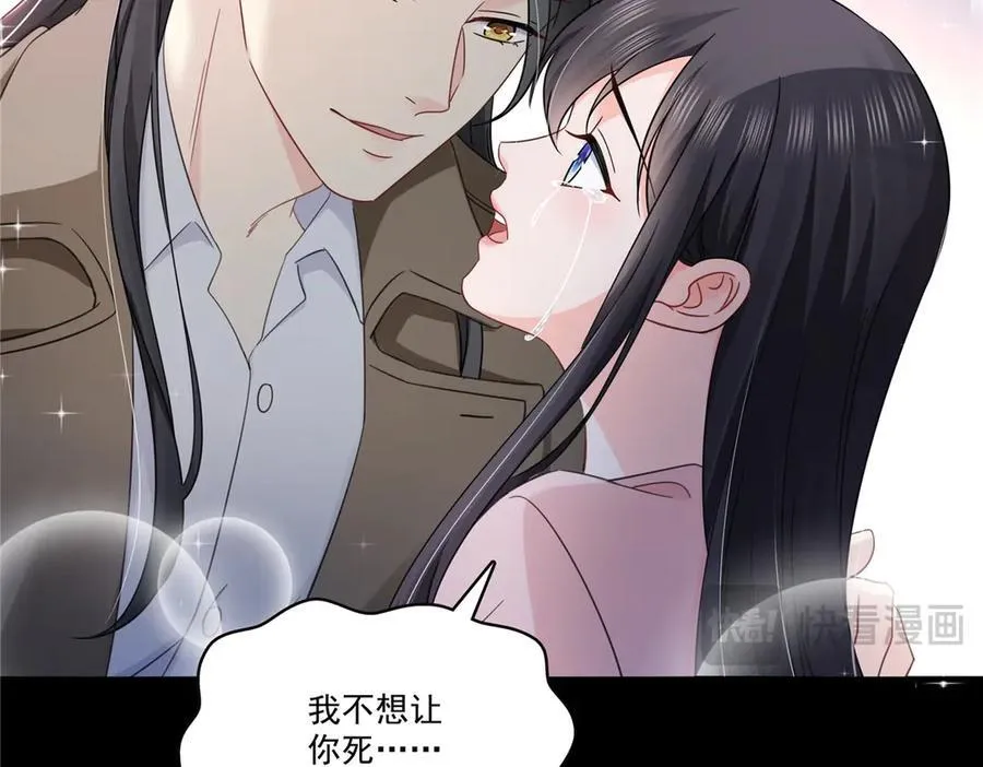 第485话 我都会陪着你93