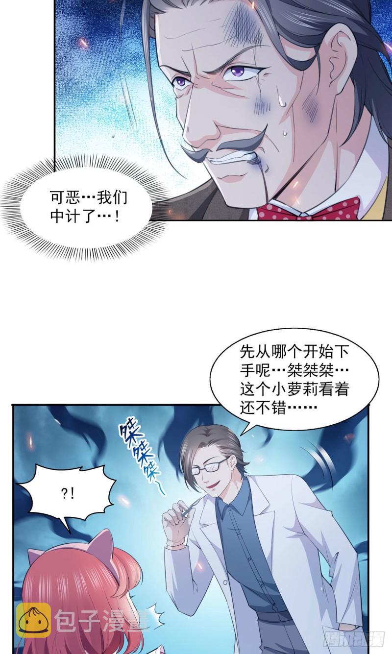 第一百六十八话 佣兵五人组24