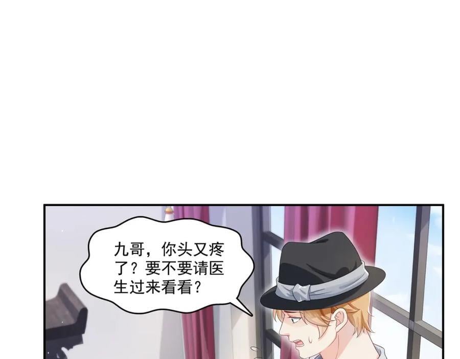 第419话 亲自过去把人扒光82