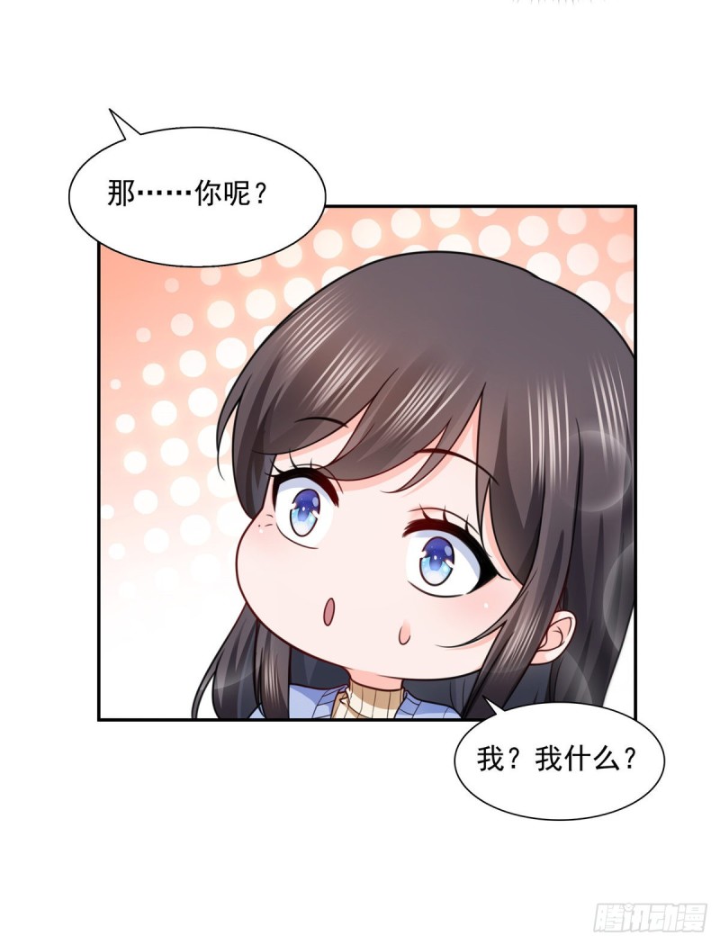 第一百四十二话 护你一世周全20