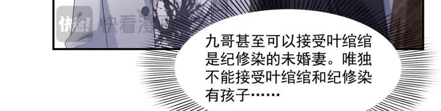 第474话 是您的亲生儿子35