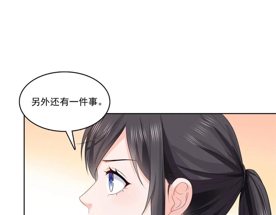 第427话 约见纪皇67