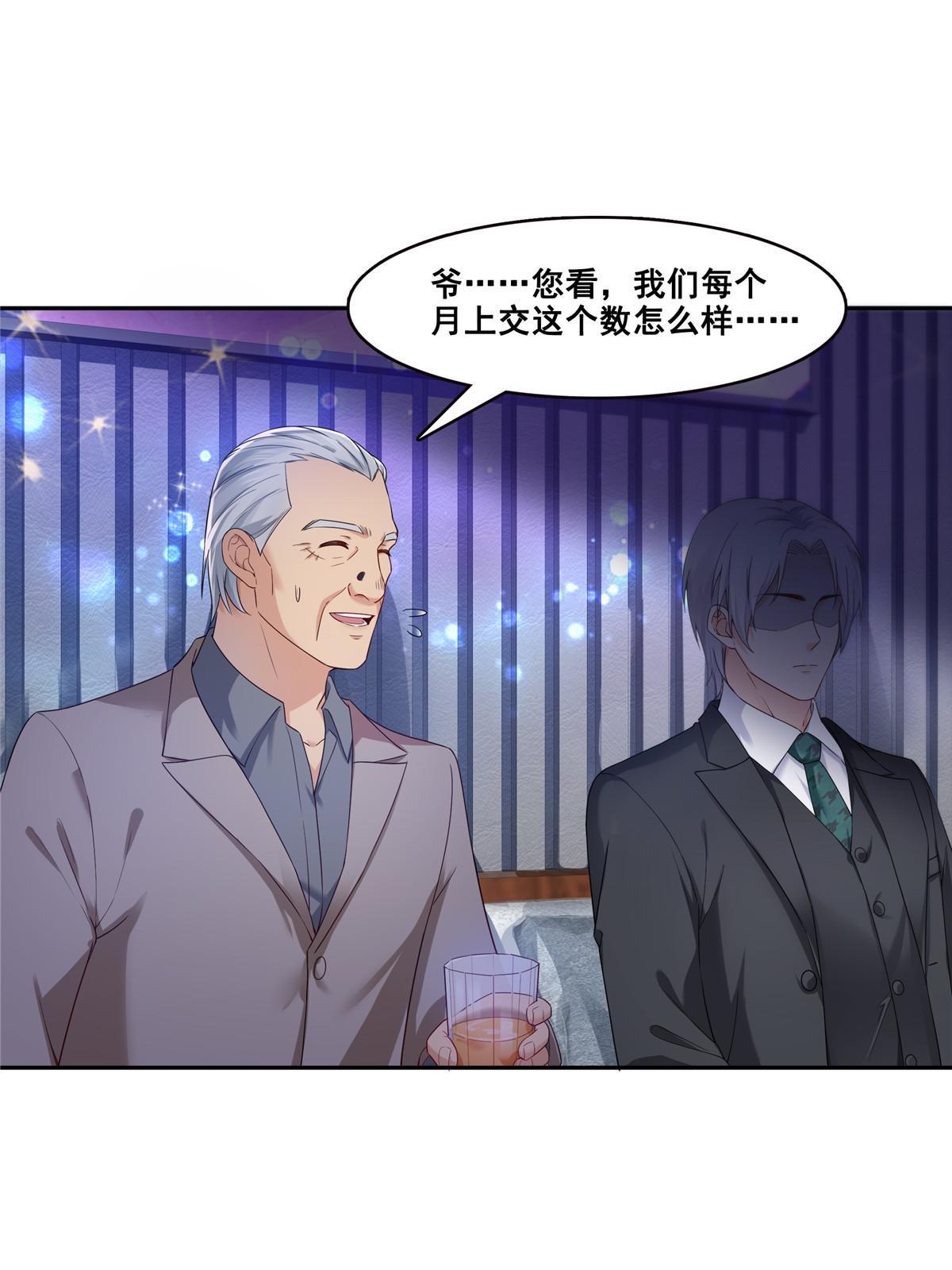 第285 她是白盟主？！3