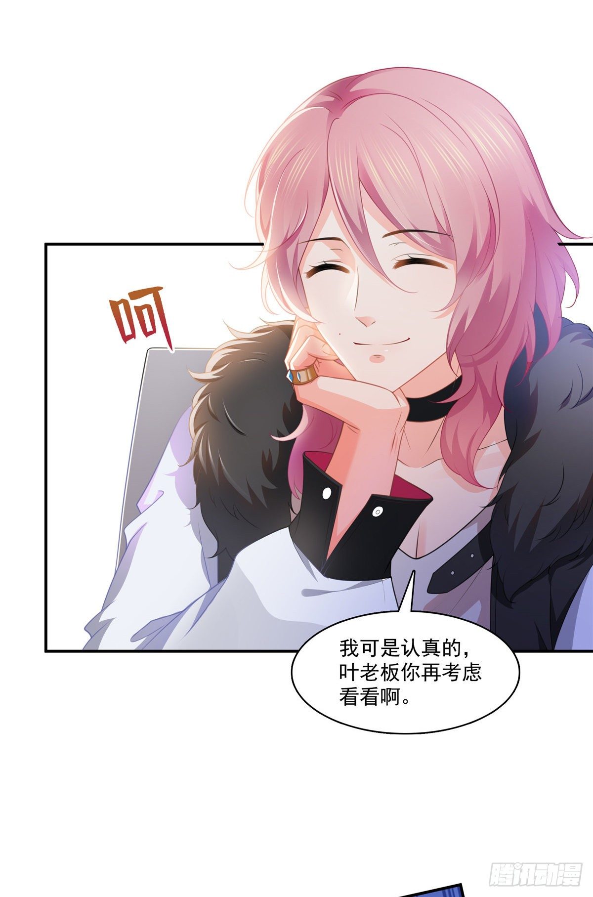 第204话 她已经死了18