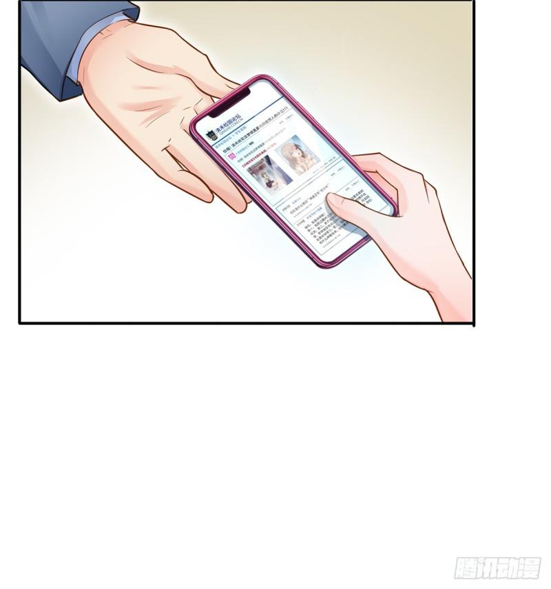 第四十一话 解除婚约43