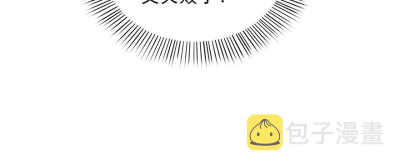 第八话 再撩我翻脸了15