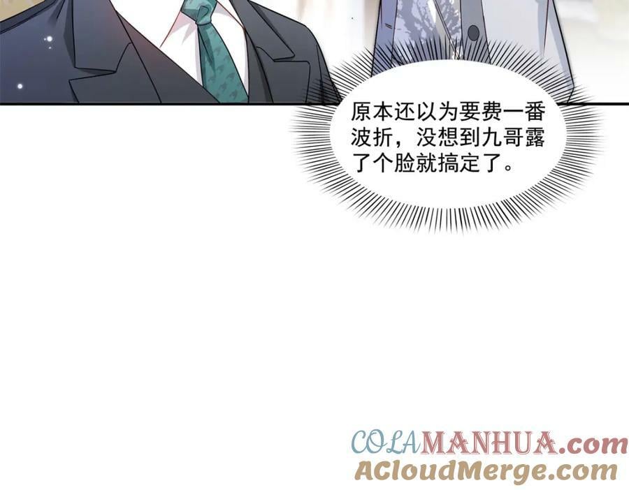 第406话 返回独立州76