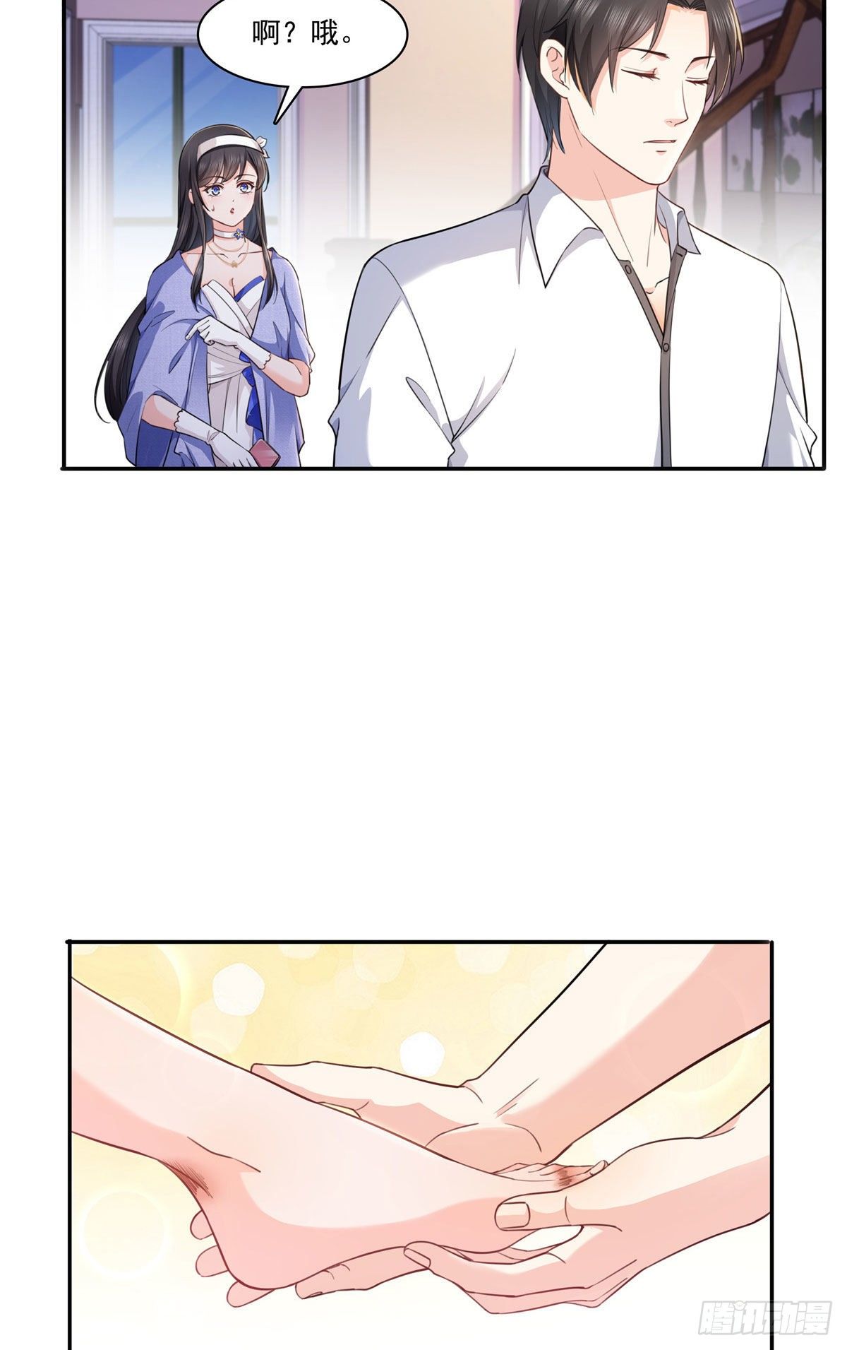 第247话 为什么喜欢我7