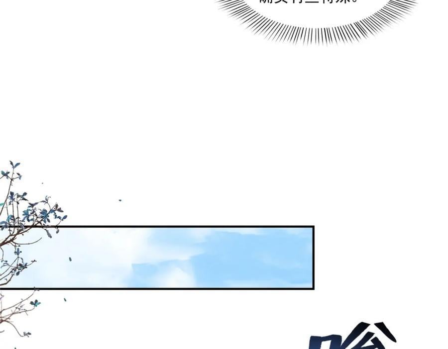 第435话 还有个五岁的娃15