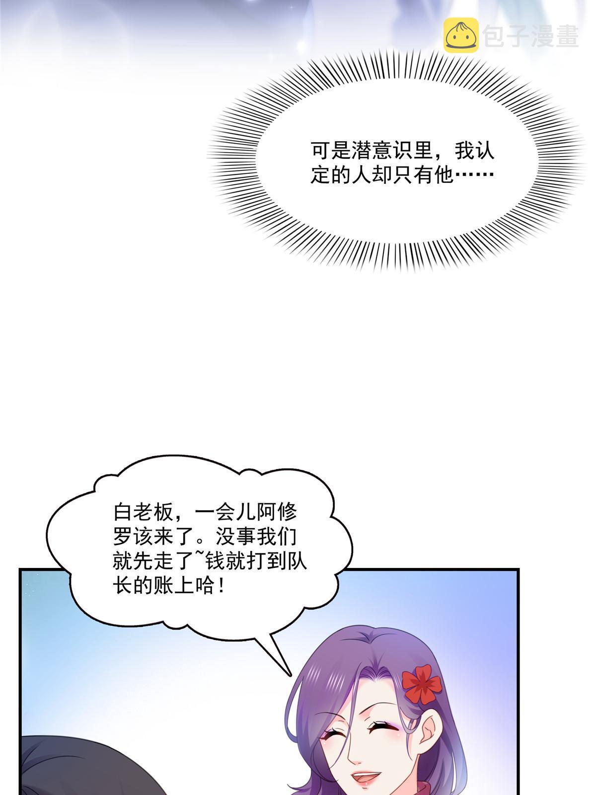 第305话 情投意合蛊37