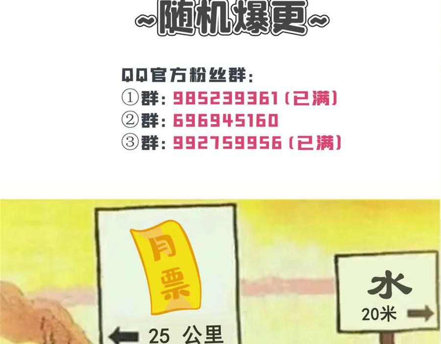 第409话 壮观的组合97