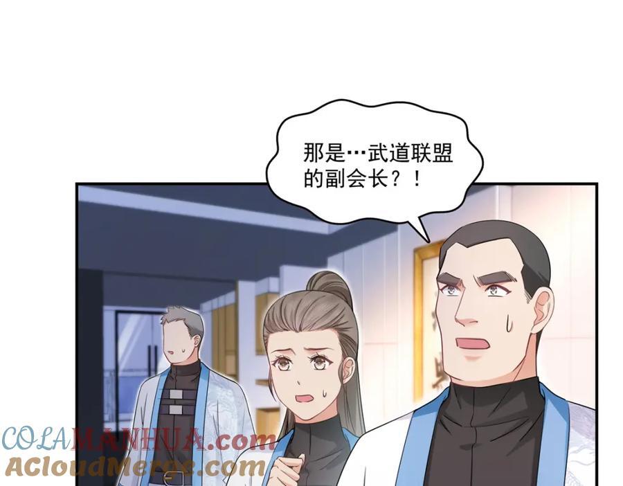 第418话 图谋我妈的美色！84
