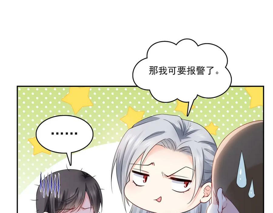 第402话 天下无敌82