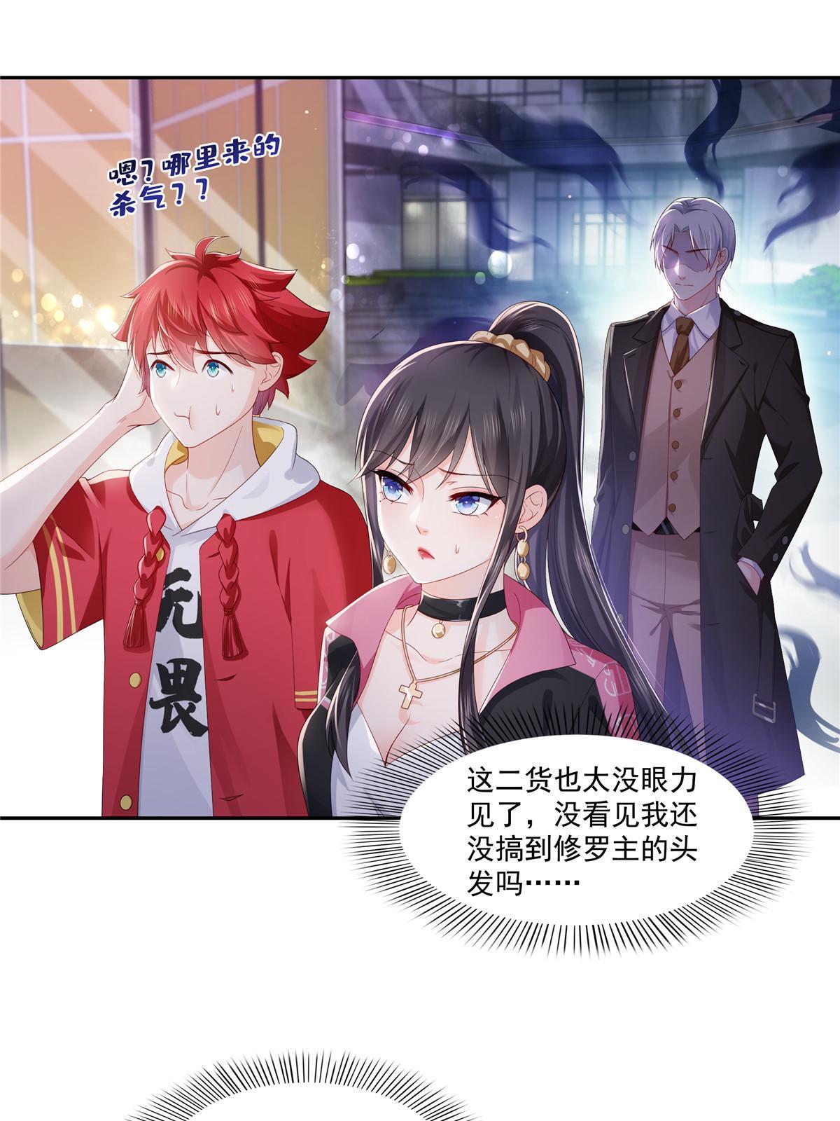 第354话 发质真好……37
