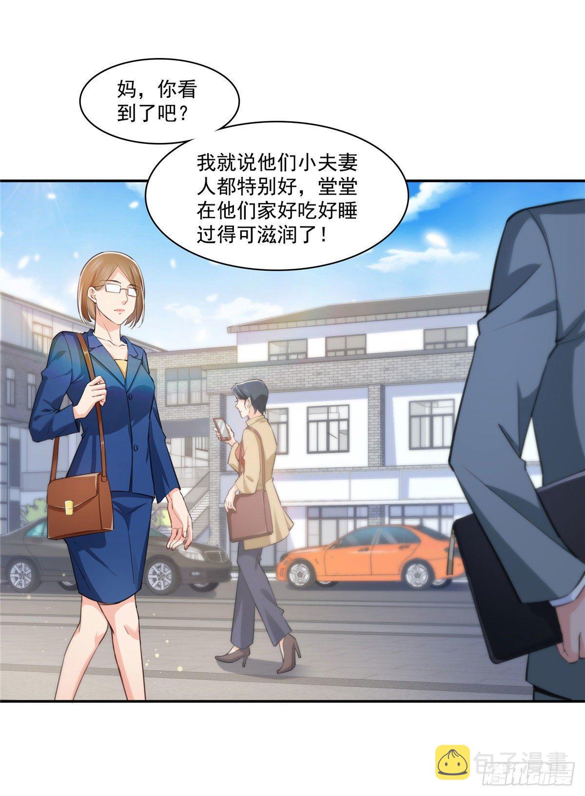 第202话 亲子装1