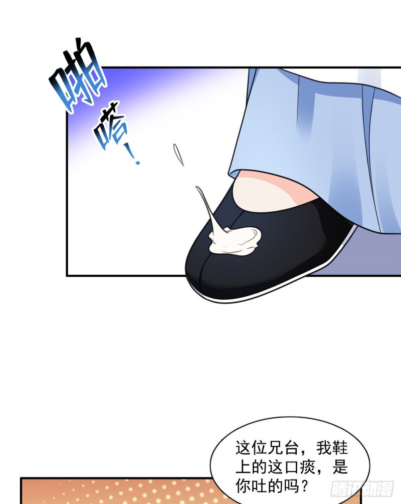 第一百四十五话 血光之灾7