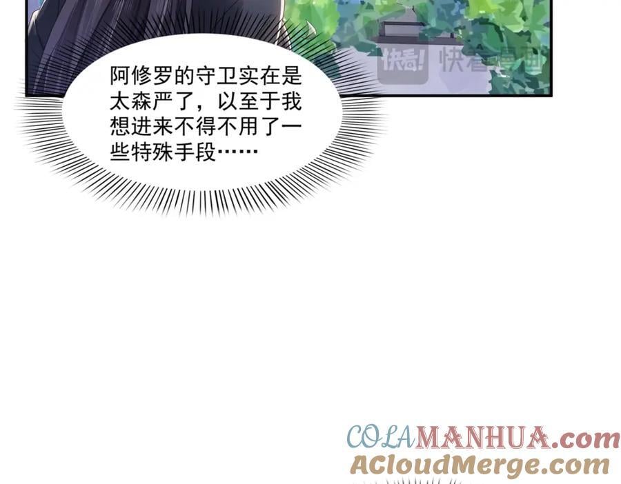 第419话 亲自过去把人扒光88