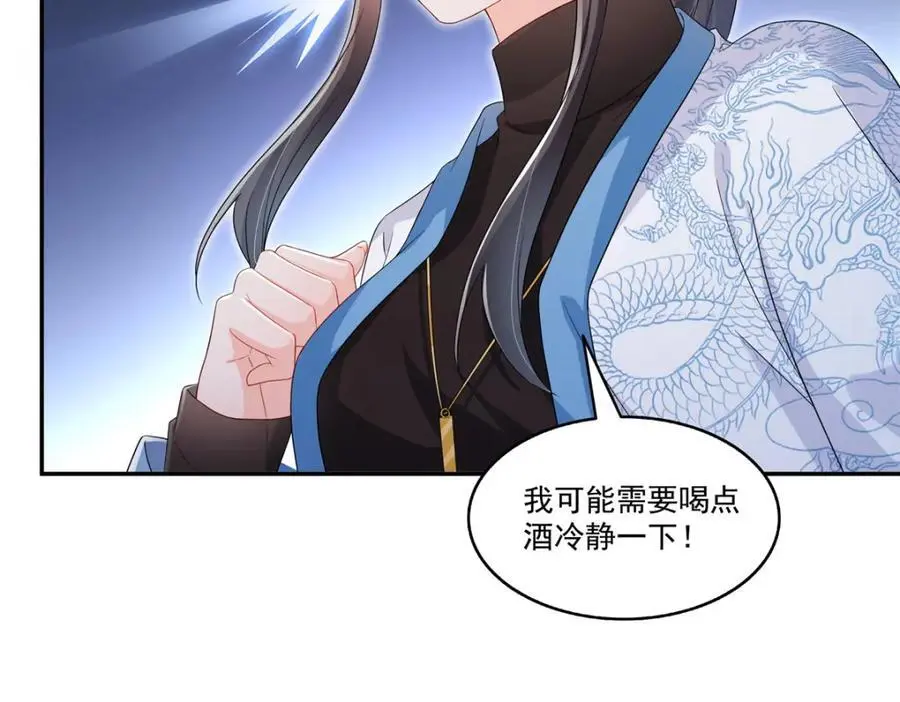 第444话 情蛊发作63