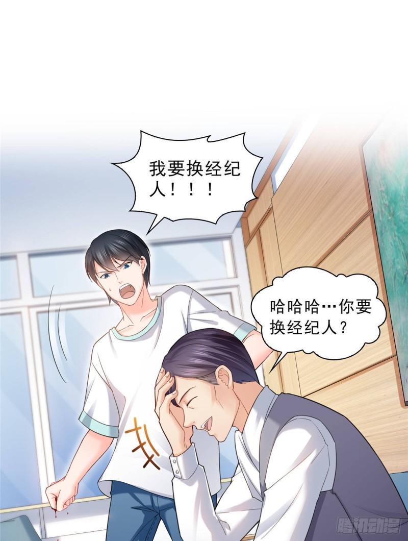 第七十四话 洛辰30