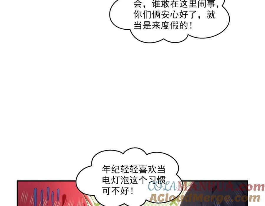 第436话 当电灯泡可不好！84
