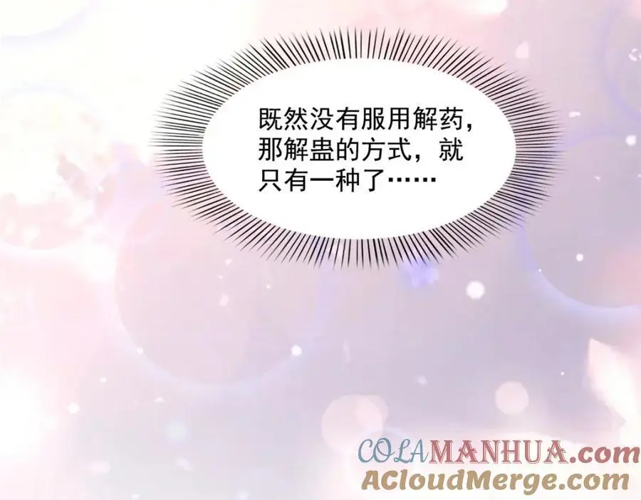第452话 小结巴拜访27