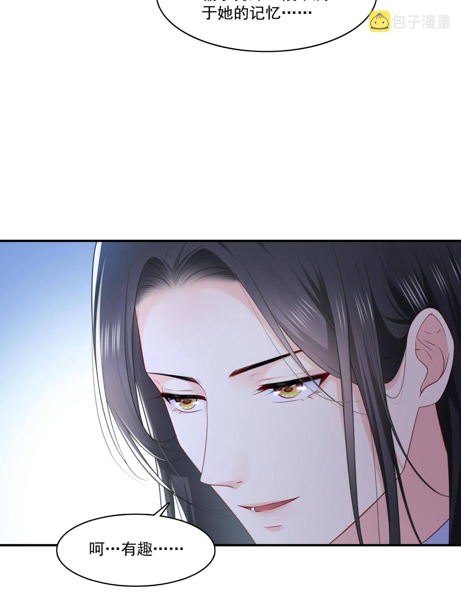 第270话 再次试探7
