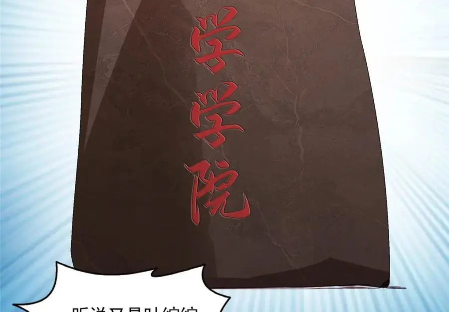 第463话 他就喜欢我这样的74