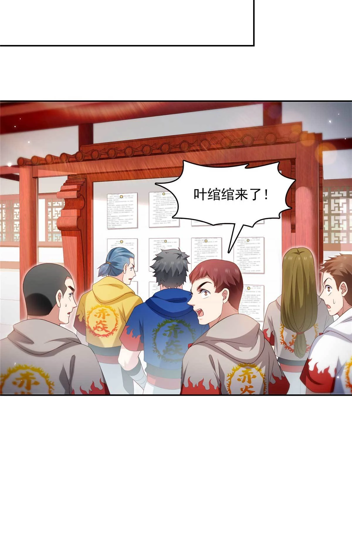 第365 高点数任务21