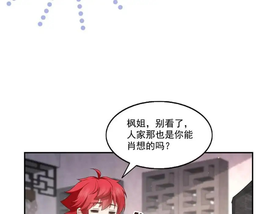 第440话 还幽了个会66