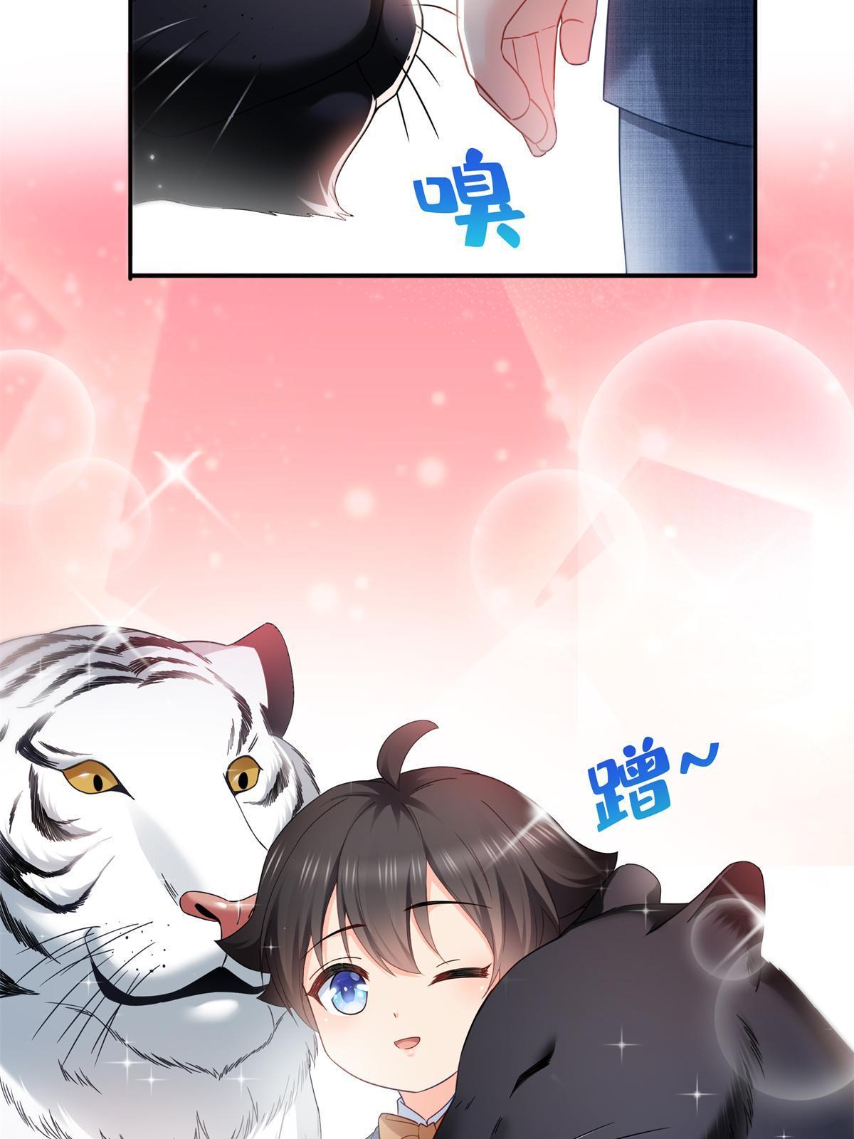 第322话 盟主的私生子12