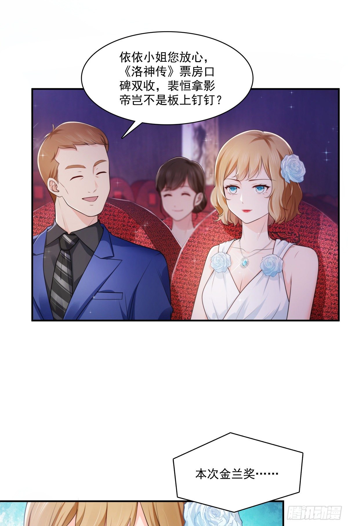 第239话 还有一个25