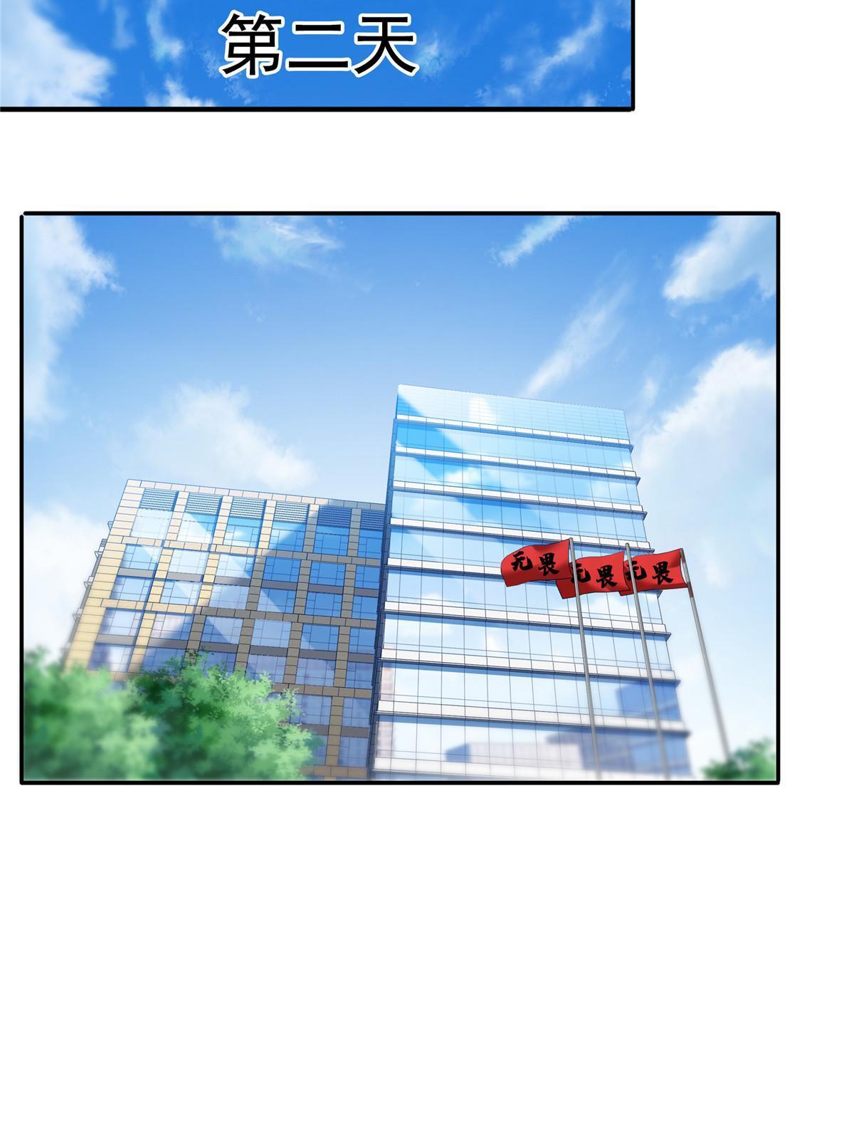 第310话 居然真的是酒？！19