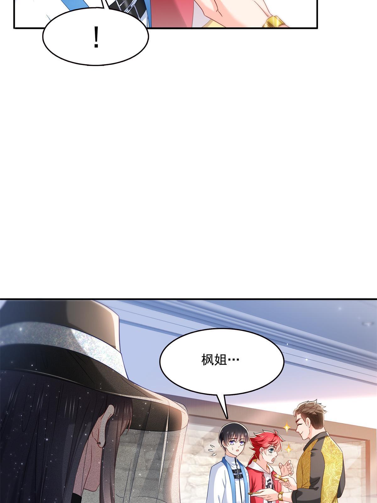 第322话 盟主的私生子42
