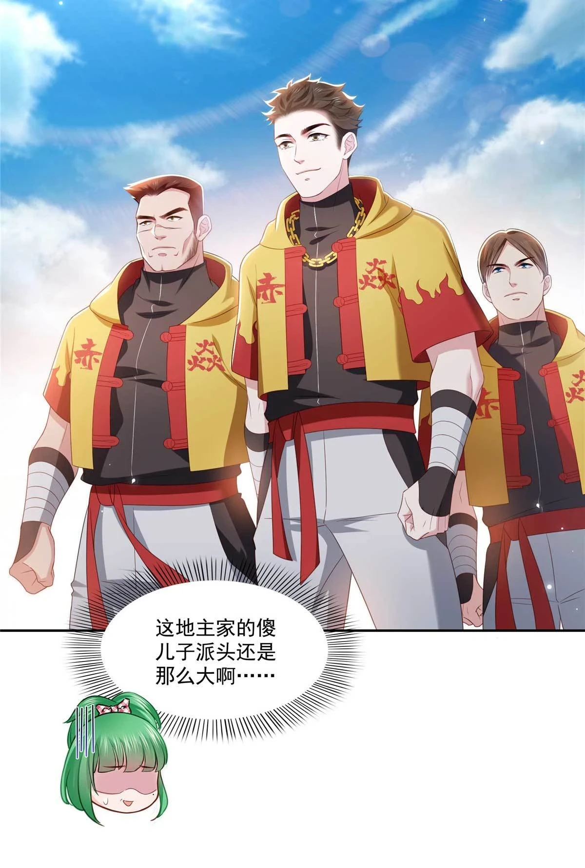 第365 高点数任务31