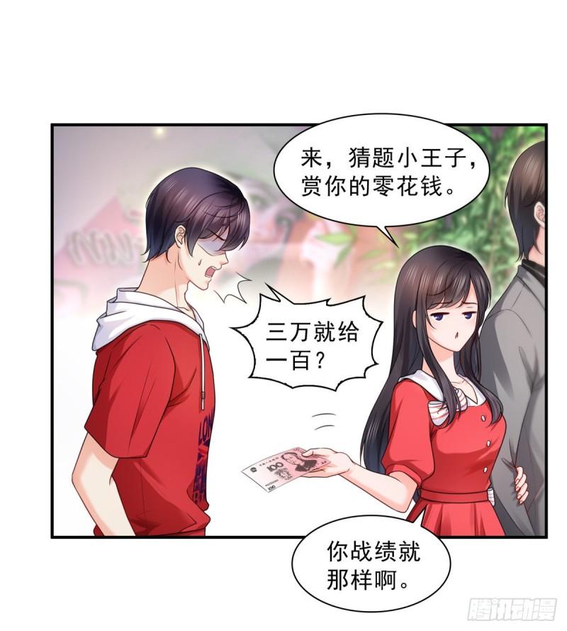 第一百二十二话 此乃心有灵犀！29