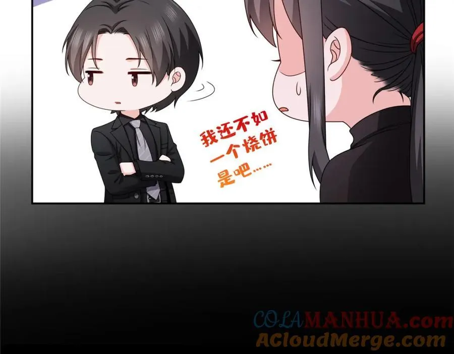 第465话 不如一个烧饼52