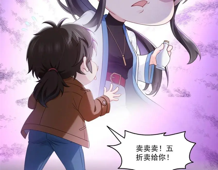 第445话 把修罗主绑过来！82