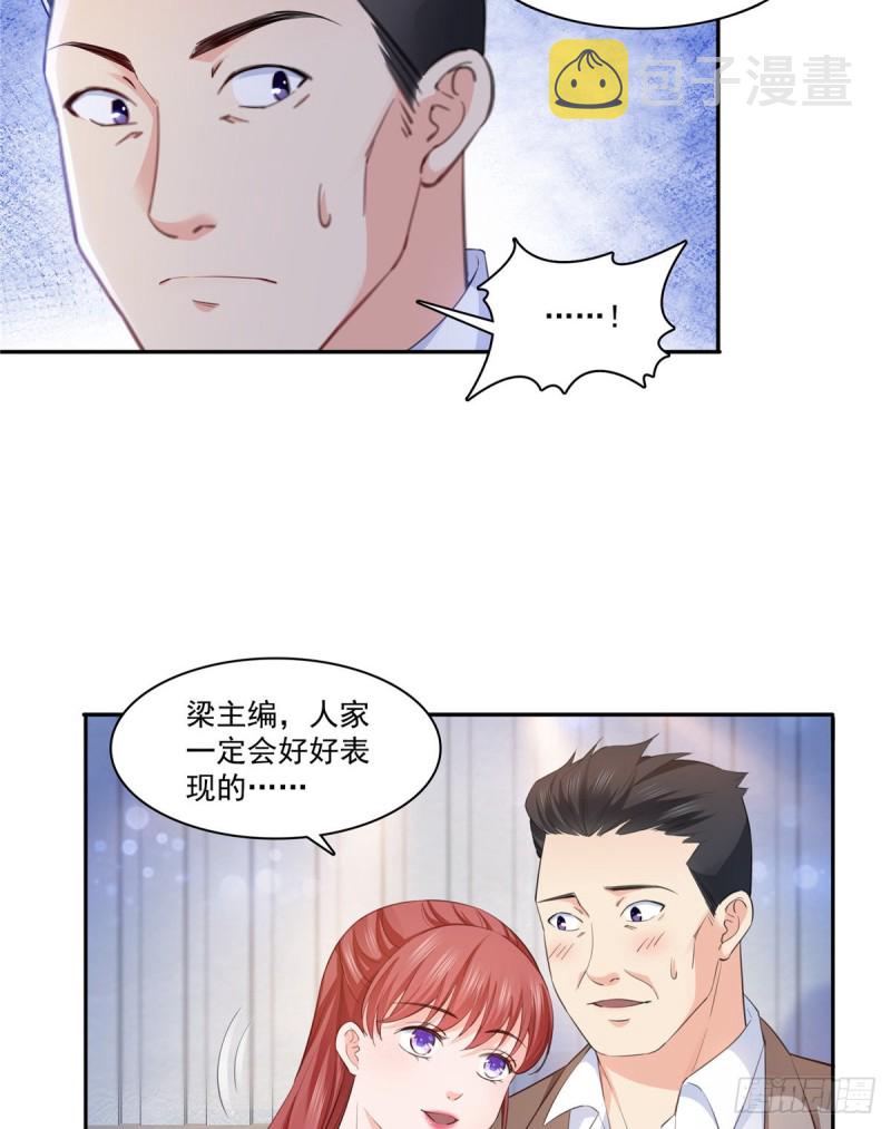 第一百七十四话 蹭热度27