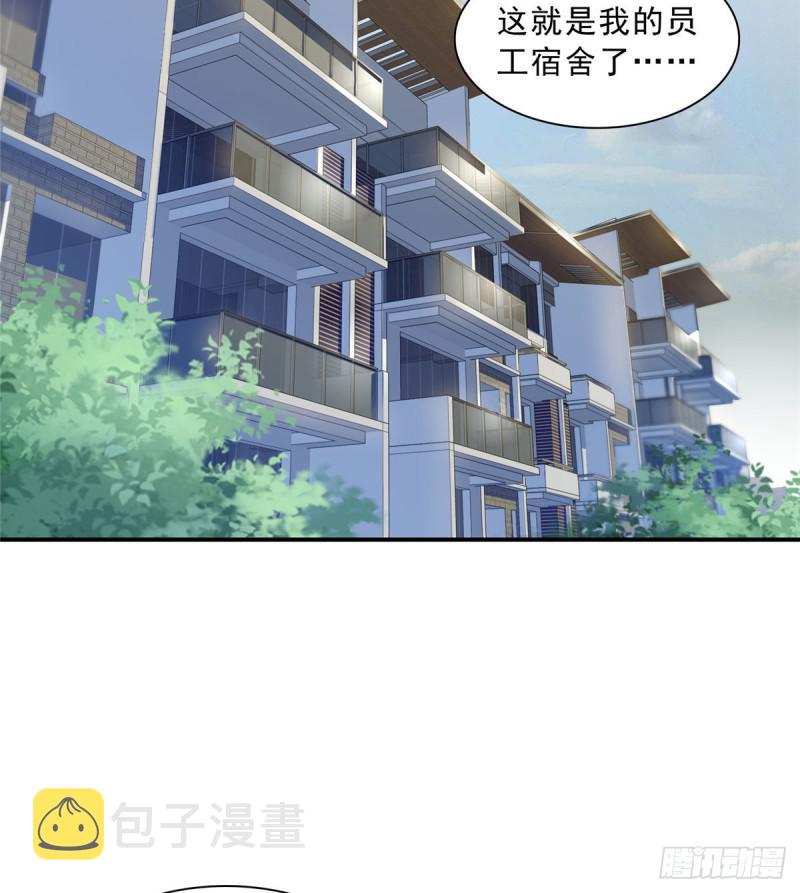 第七十三话 真相大白27