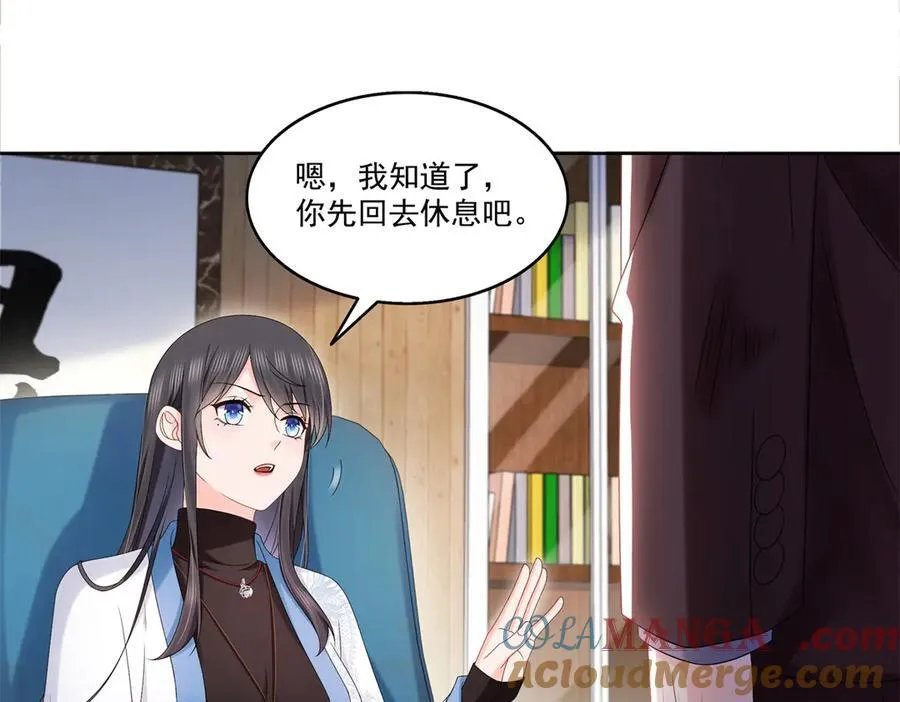 第491话 无忧回归52
